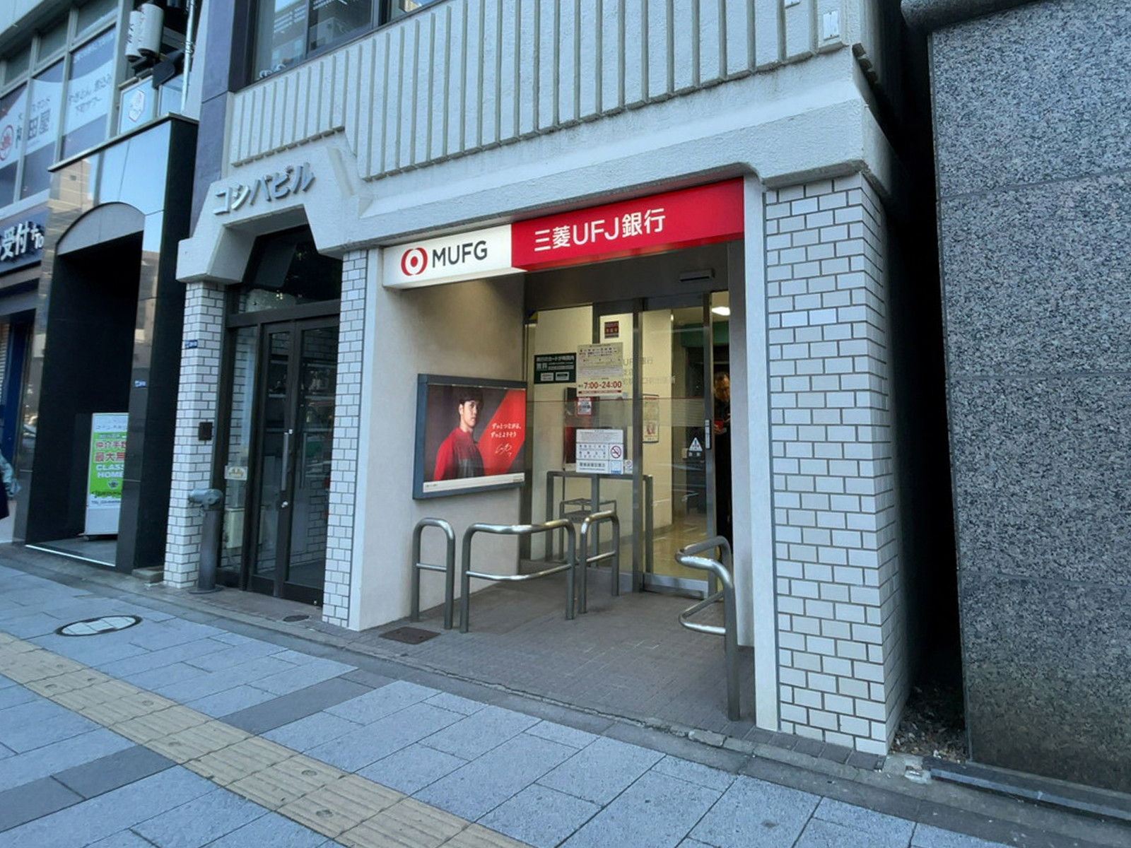 近くの三菱UFJ銀行 ATMコーナー 浜松町駅北口前