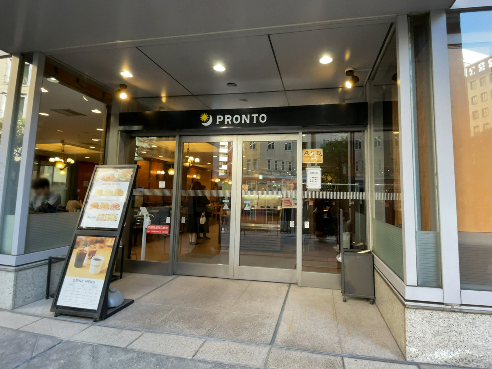 徒歩2分のPRONTO ウインズ汐留店