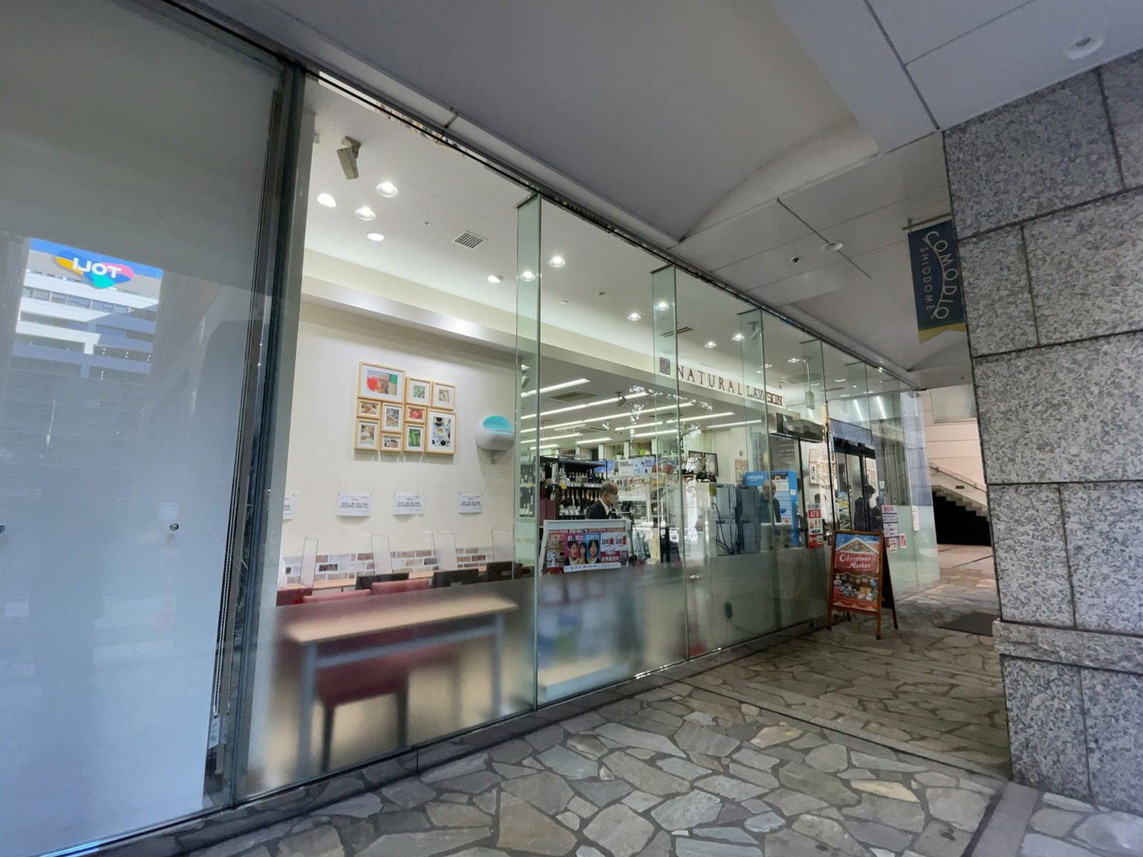 至近のナチュラルローソン コモディオ汐留店