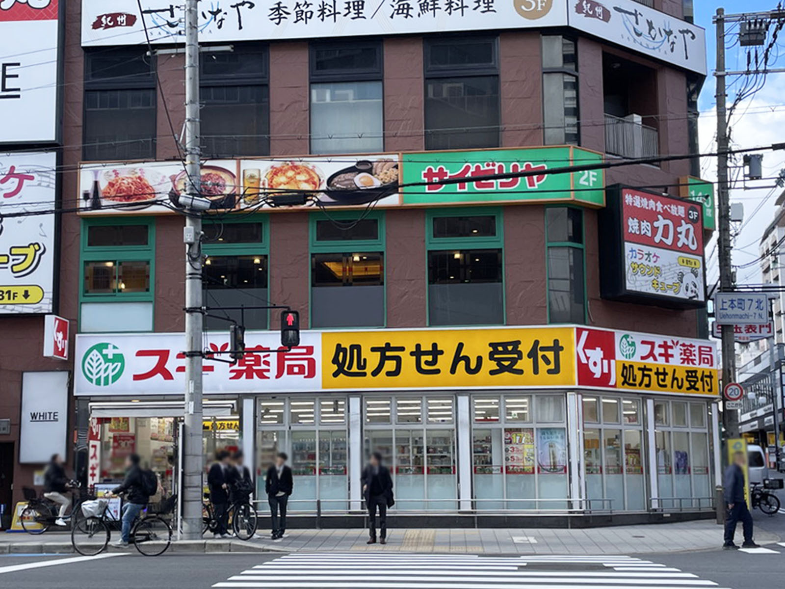 同じ通りにあるサイゼリヤ 上本町店
