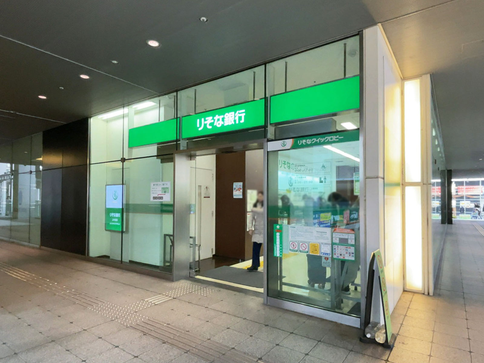 徒歩2分のりそな銀行 上六支店