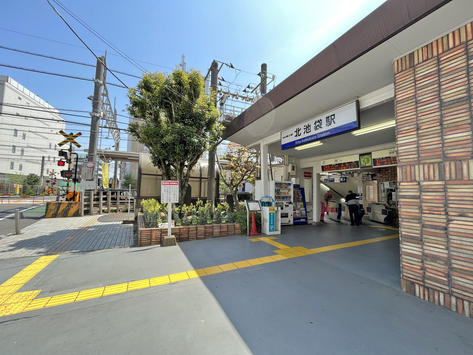 最寄りの「北池袋駅」