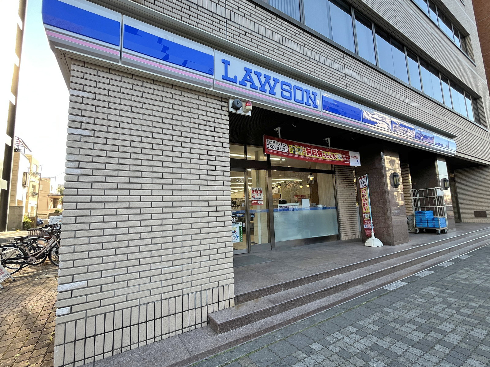 徒歩1分のローソン豊島西池袋五丁目店