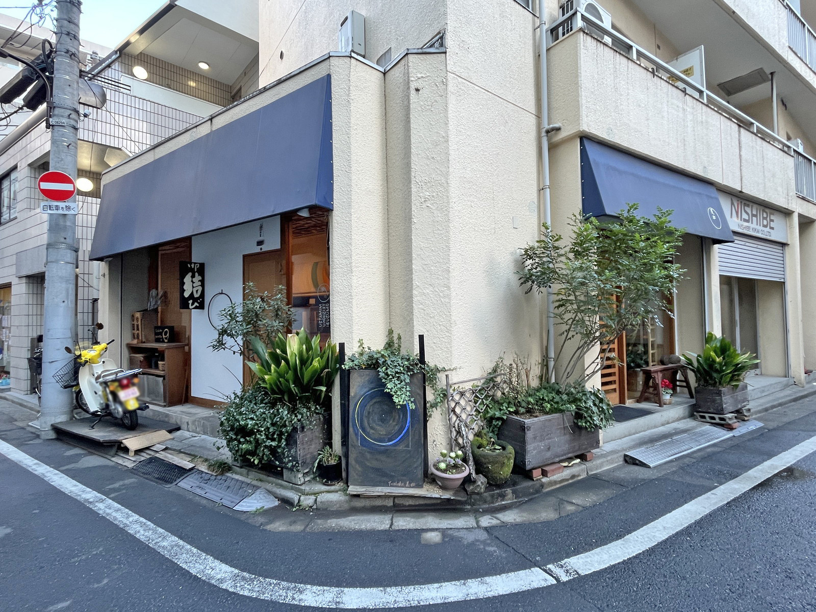 向かいのTeishoku美松