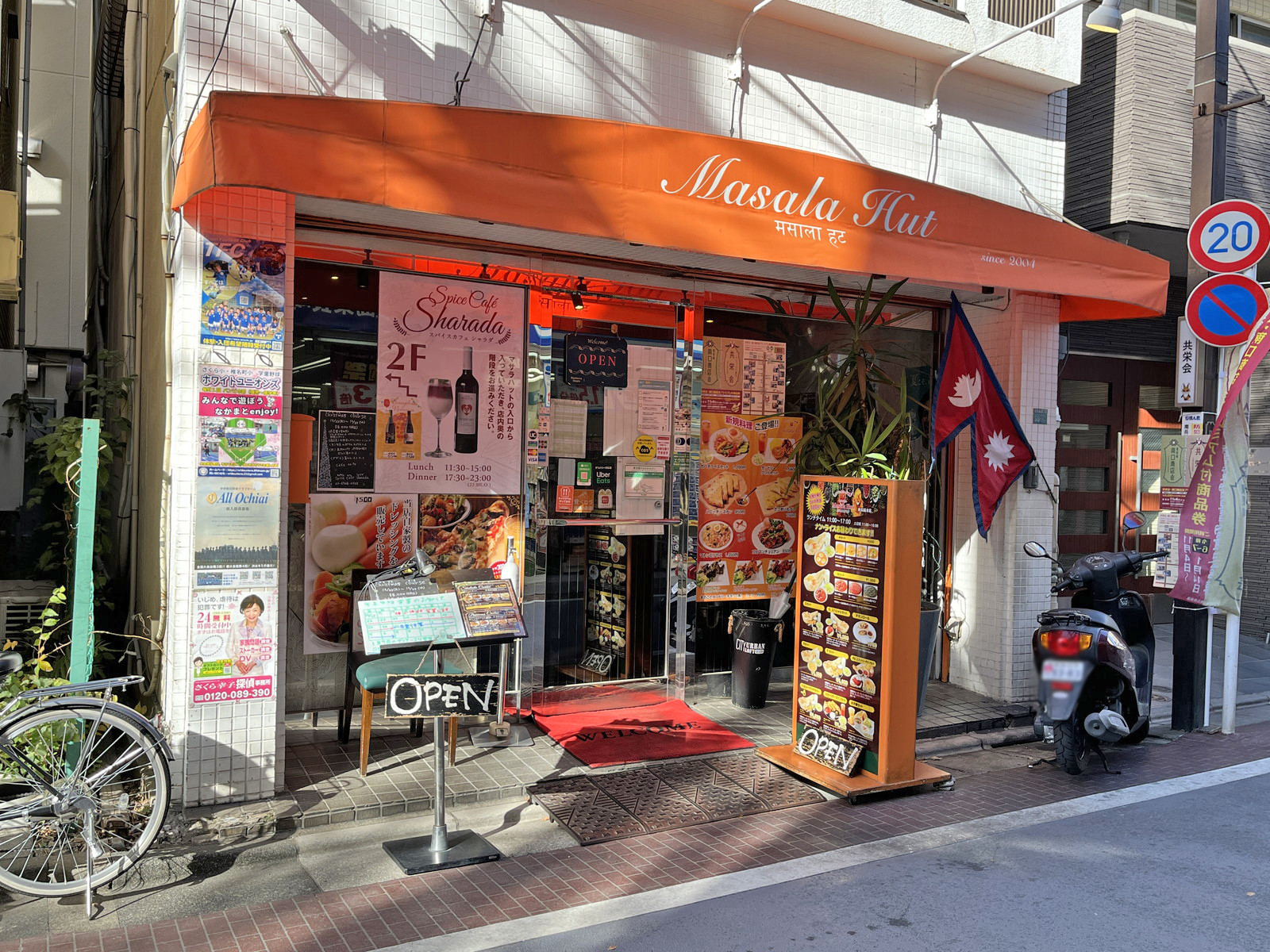 徒歩2分のマサラハット東長崎店