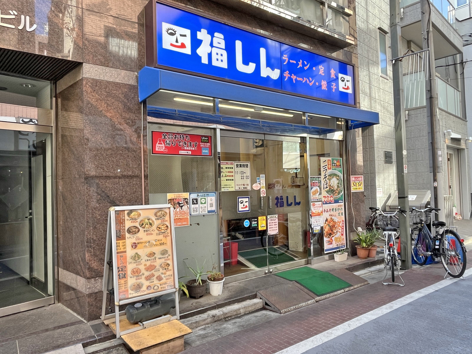 徒歩2分の福しん東長崎店