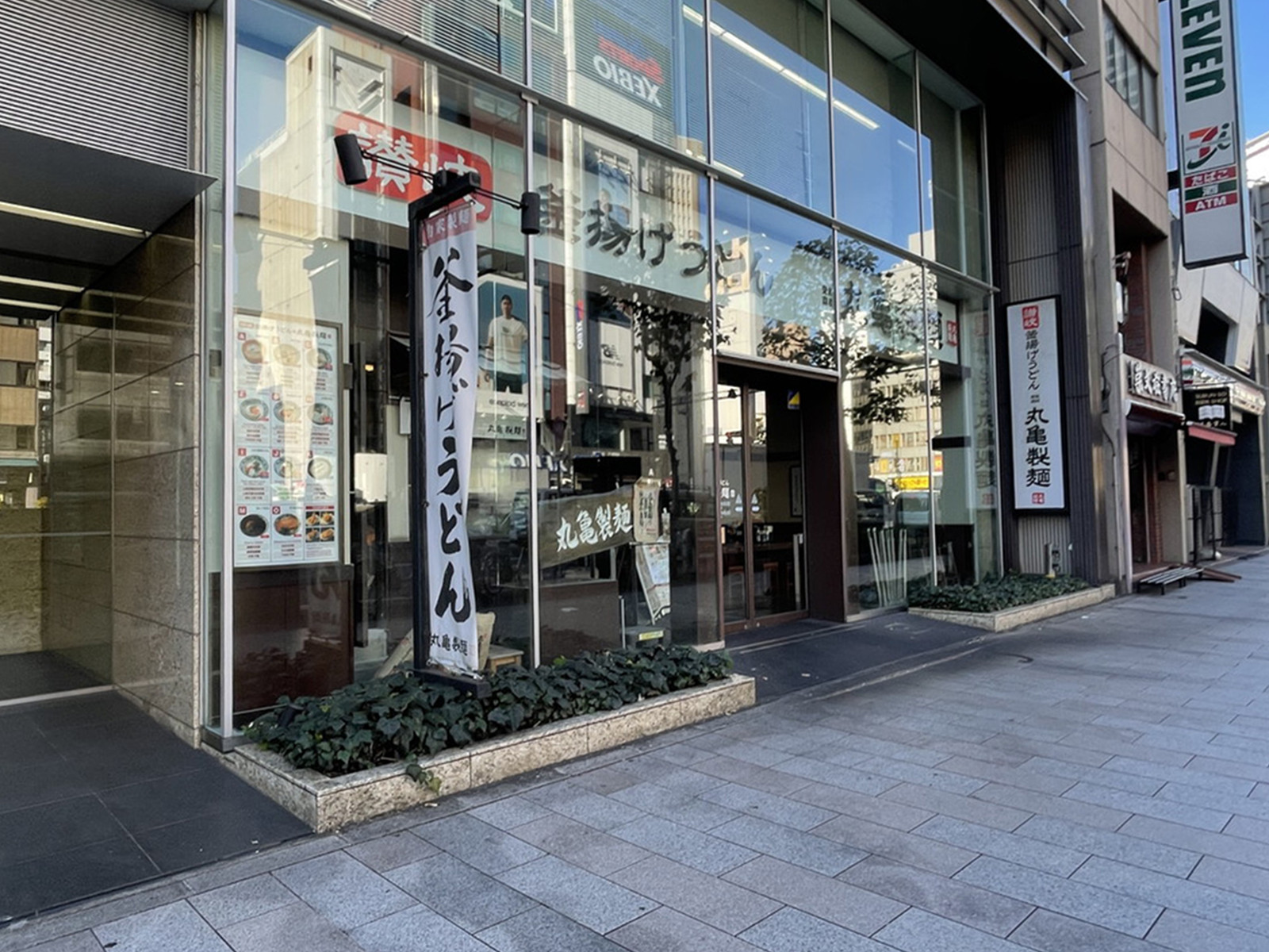 徒歩1分の丸亀製麺 神田小川町店