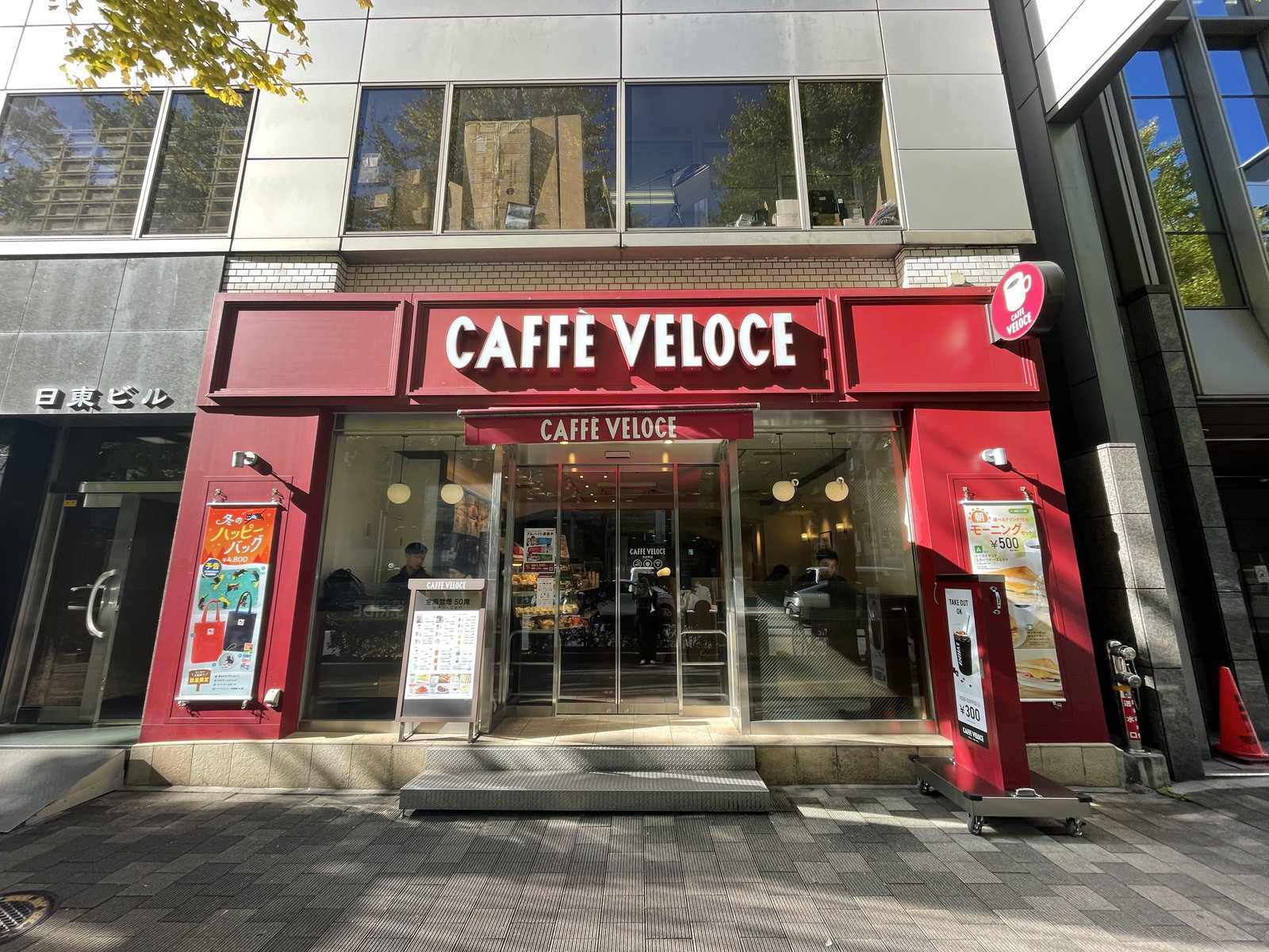 近くのカフェ・ベローチェ 末広町店