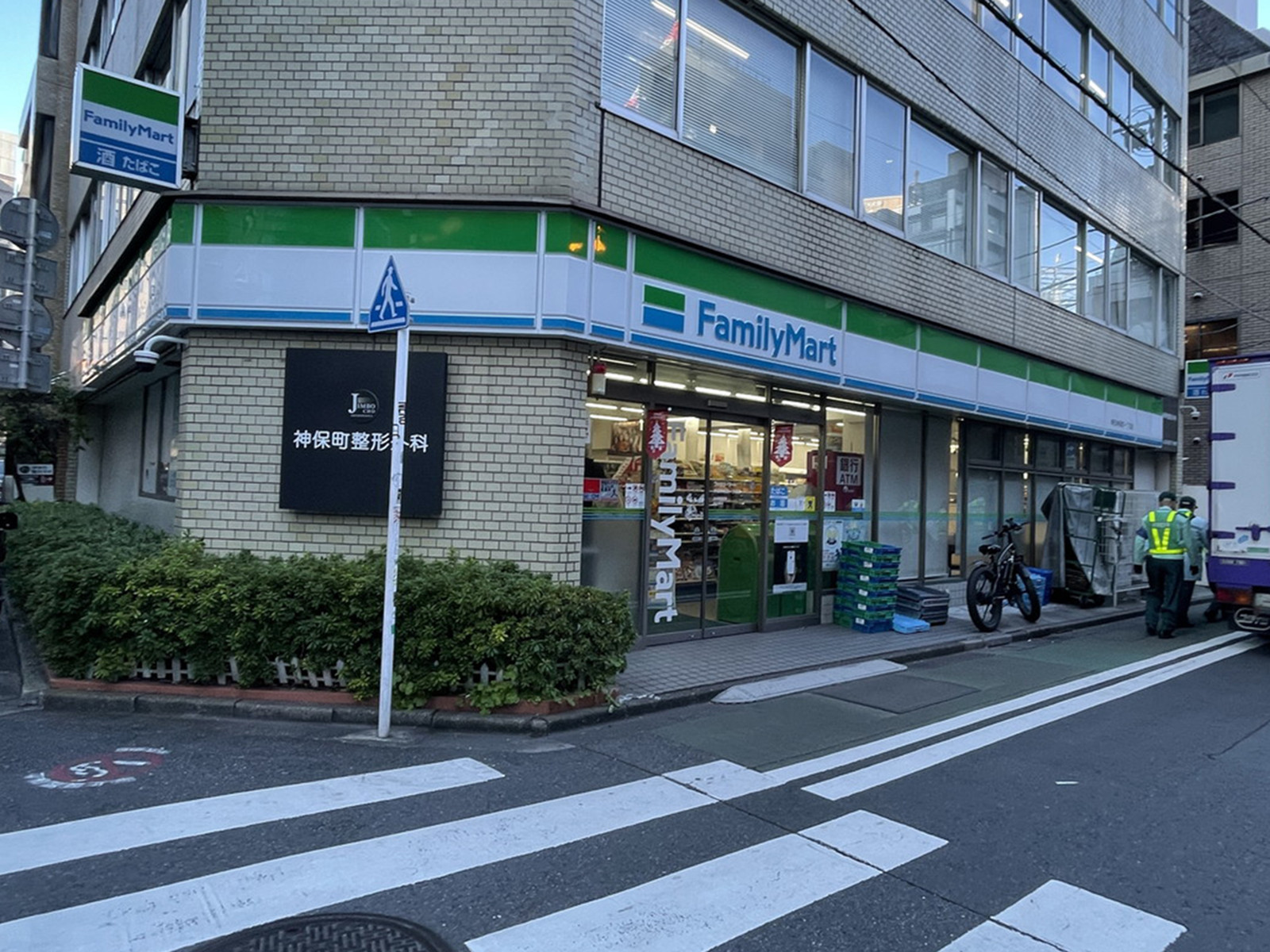 徒歩2分のファミリーマート神田神保町1丁目店