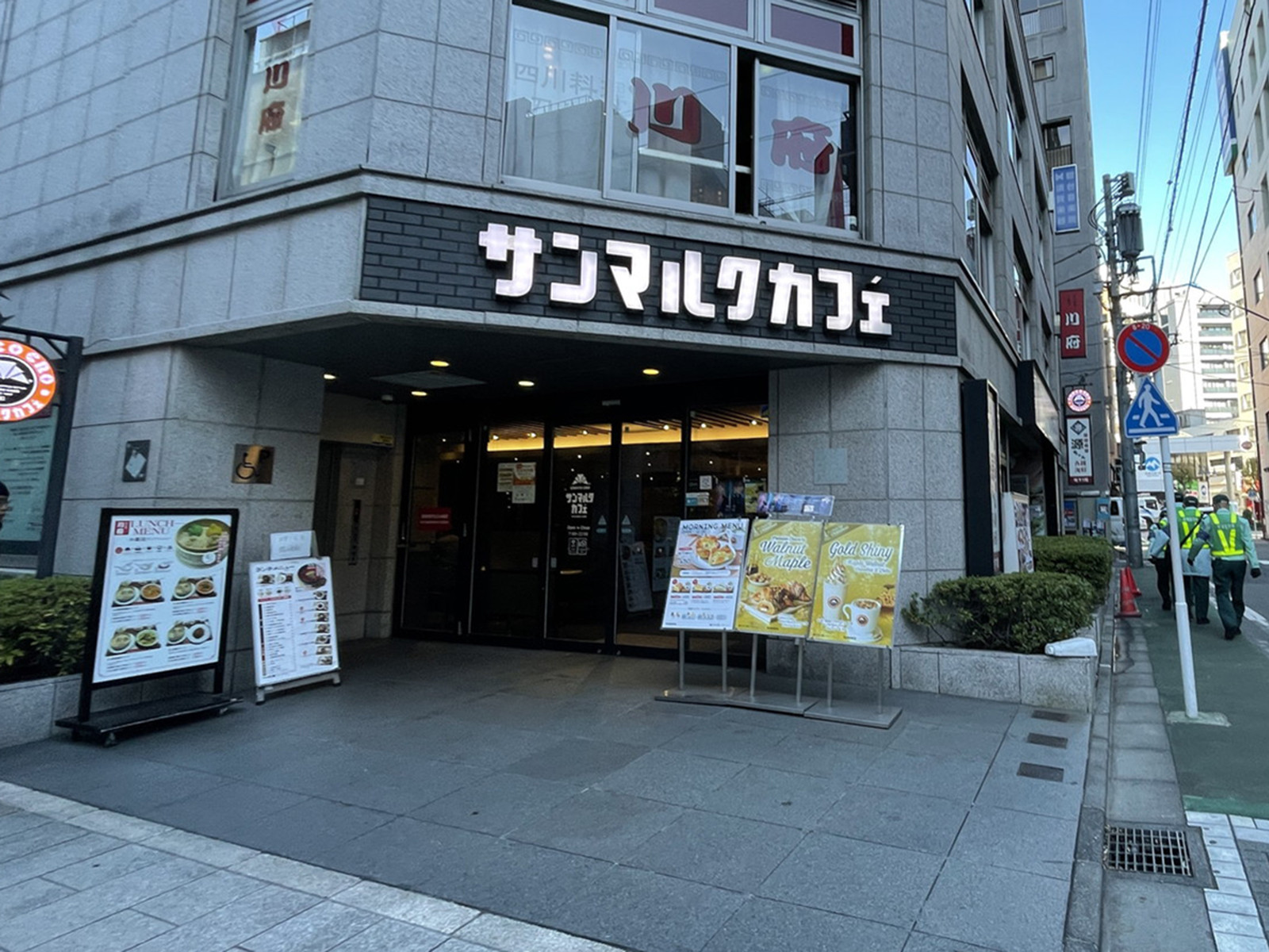 徒歩2分のサンマルクカフェ神田すずらん通り店