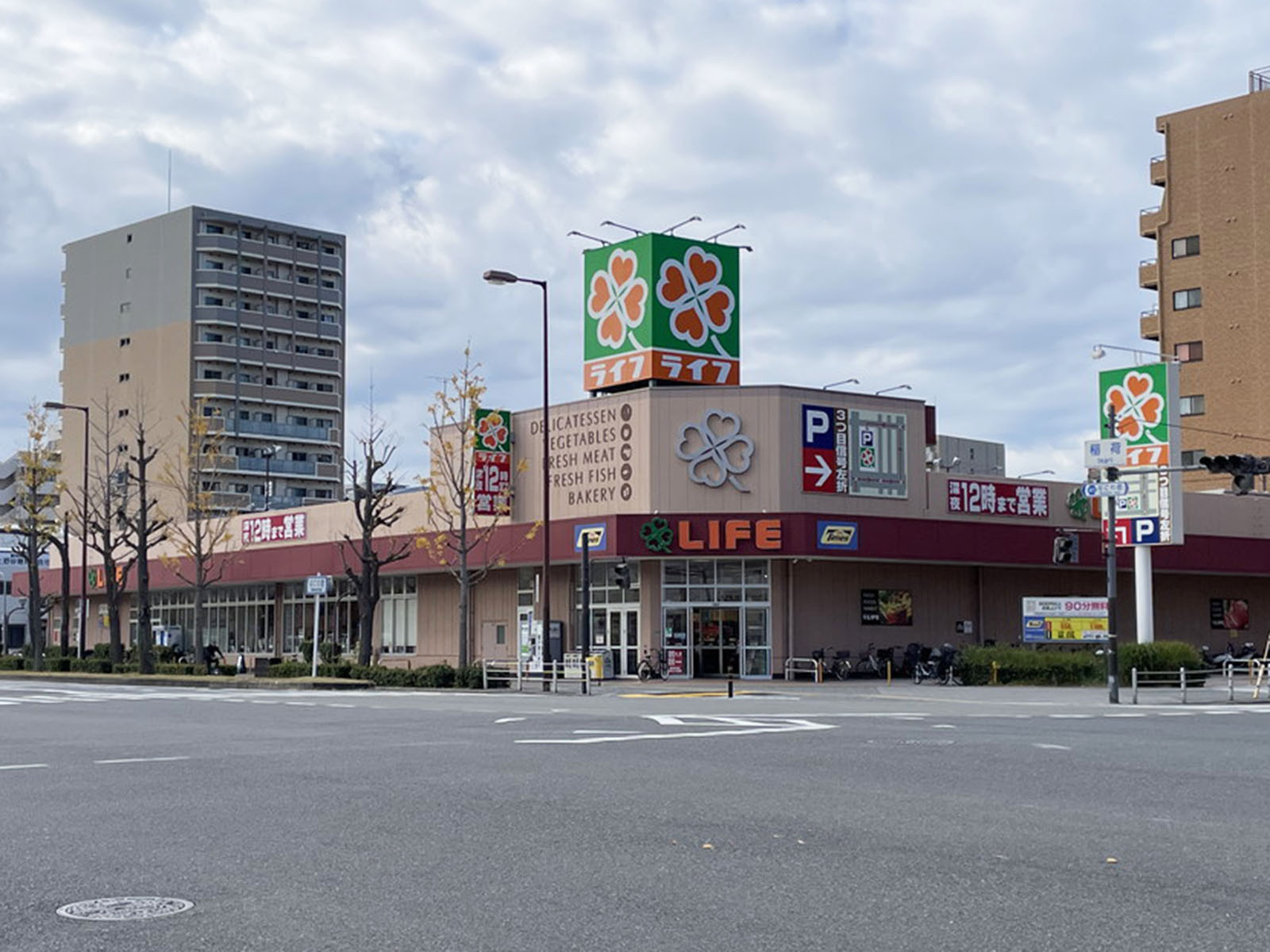 近くのライフ塩草店