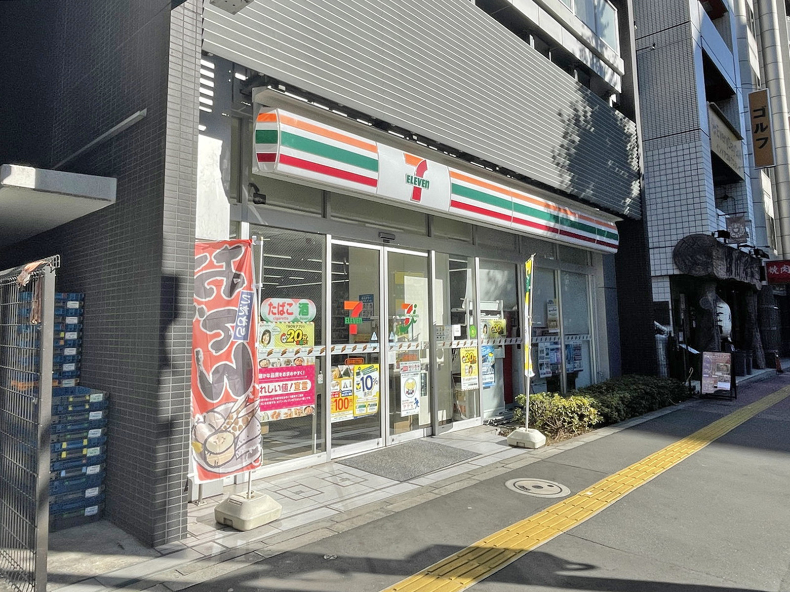 近くのセブンイレブン 文京本郷3丁目店