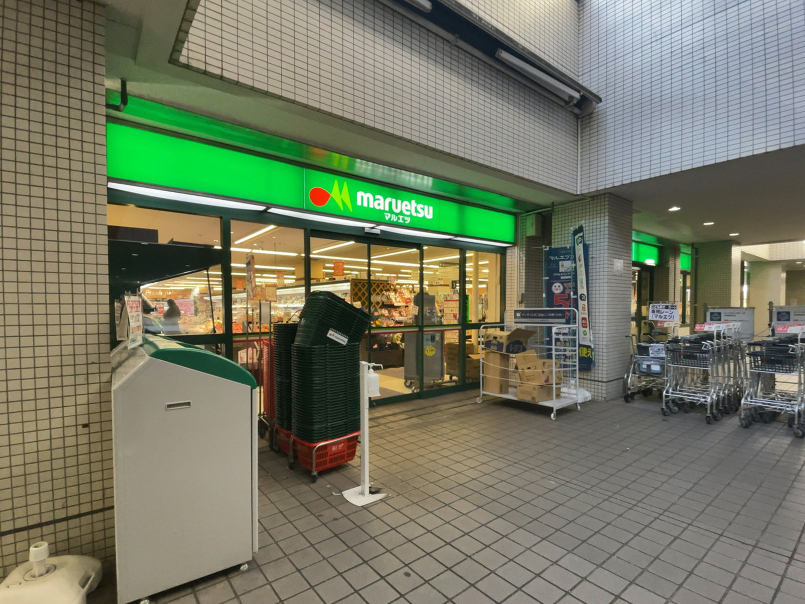 徒歩5分のマルエツ お台場店