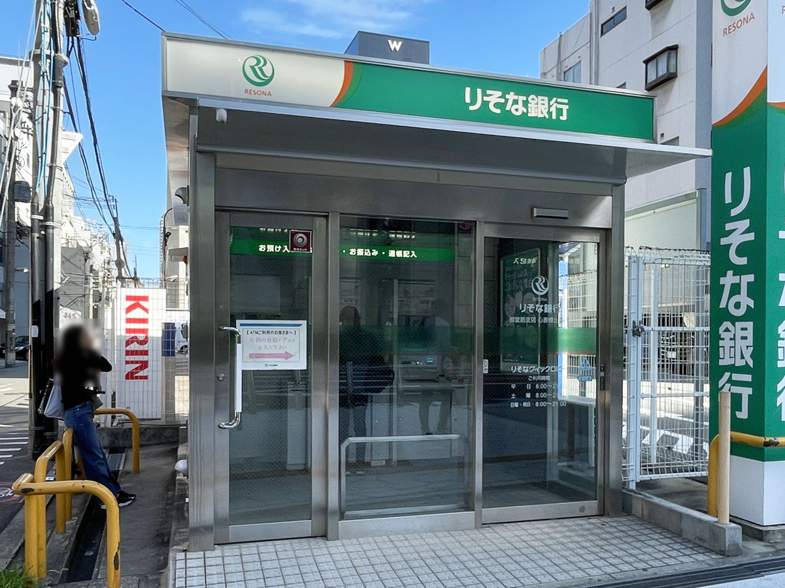 同じ通りにあるりそな銀行 ATM 心斎橋出張所