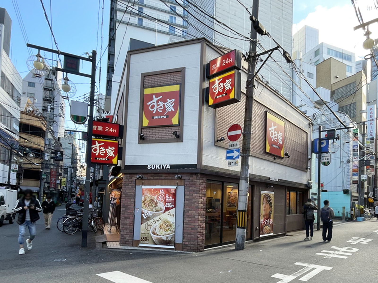 徒歩2分のすき家 なんば楽座店