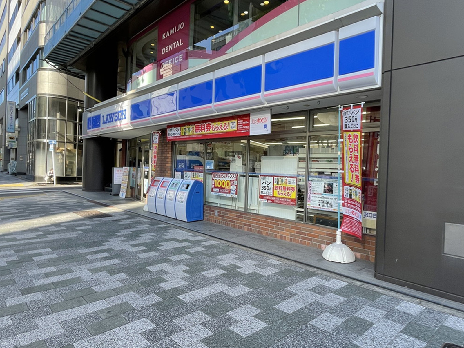 徒歩2分のローソン 岩本町3丁目店