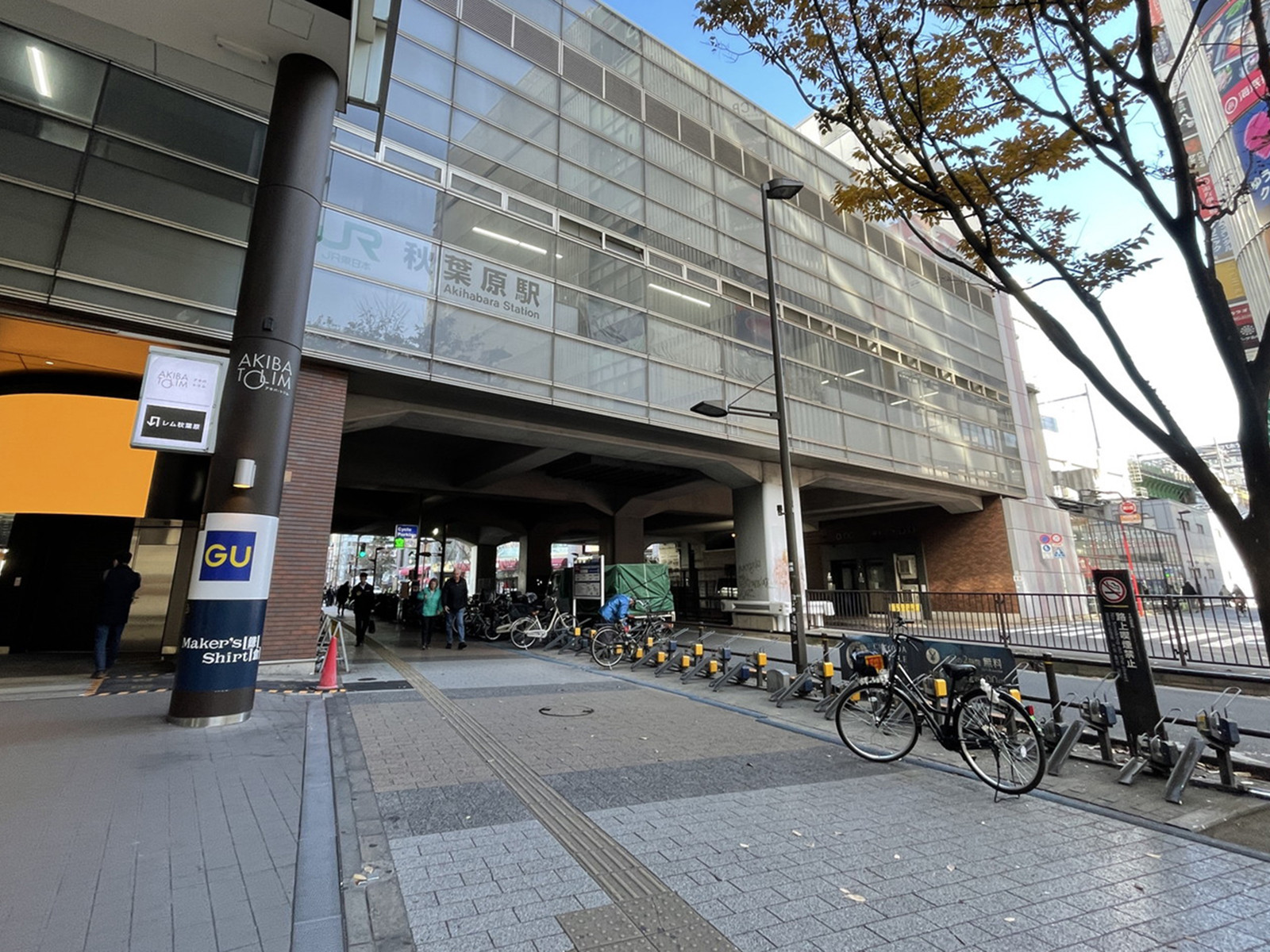 「秋葉原駅」も利用可能