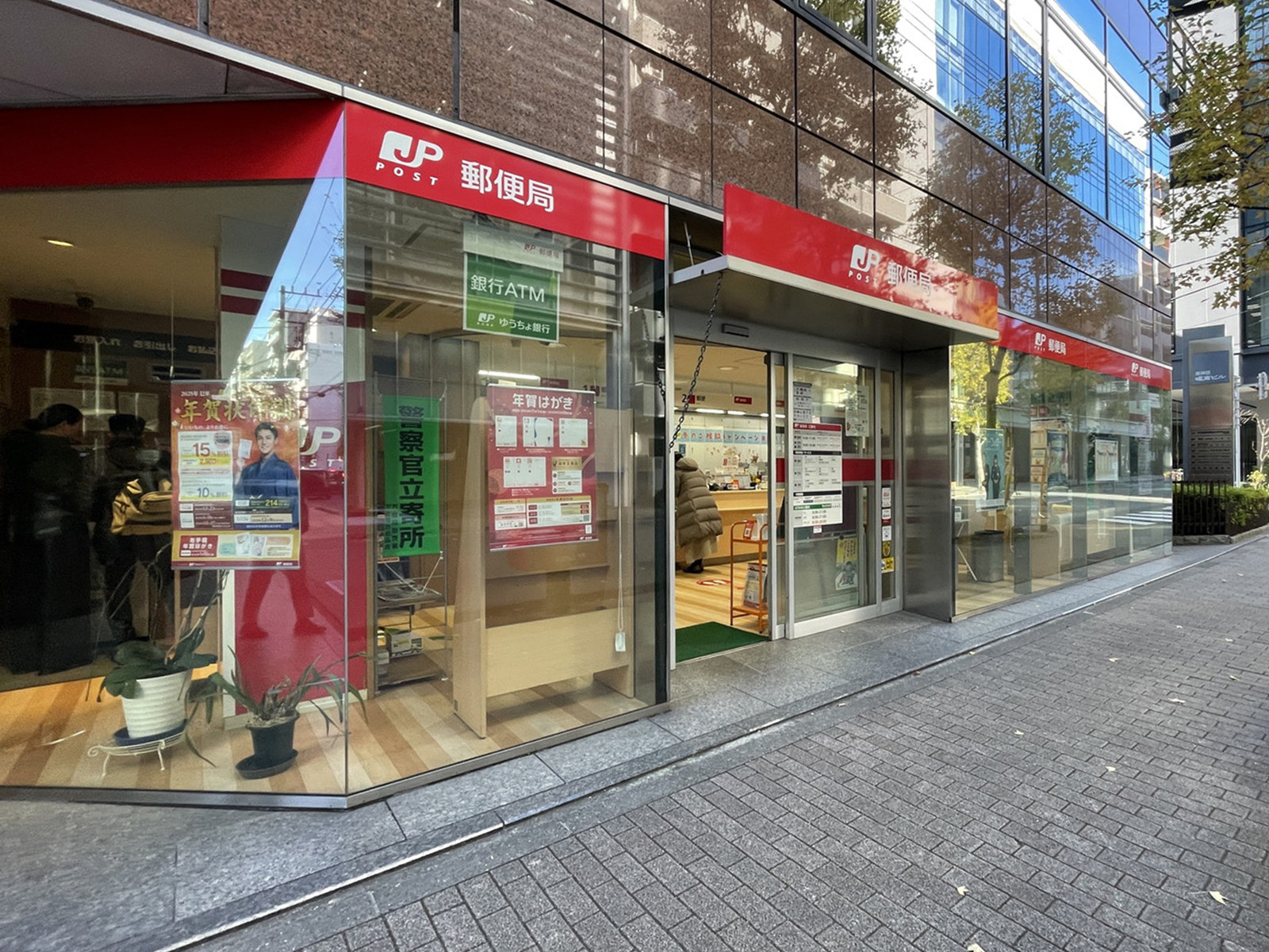 徒歩2分の東神田郵便局