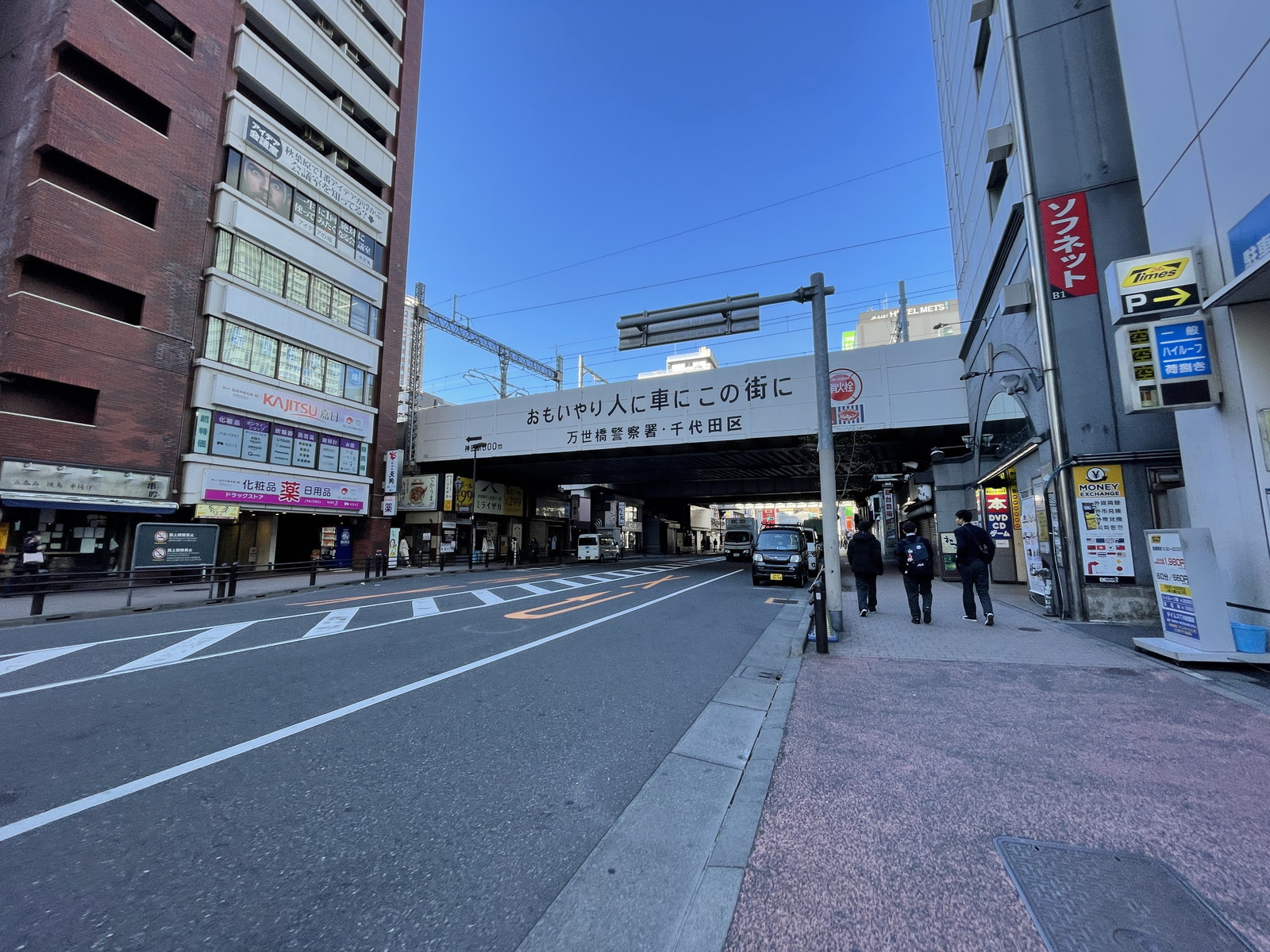 ニュー千代田ビル前面の通り