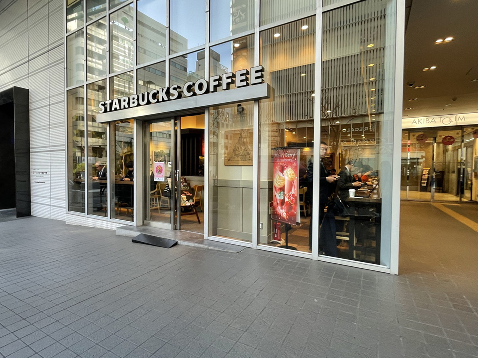 徒歩2分のスターバックスコーヒー秋葉原駅前店