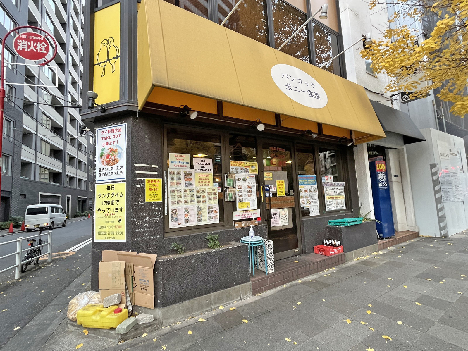 同じ並びのバンコック ポニー食堂