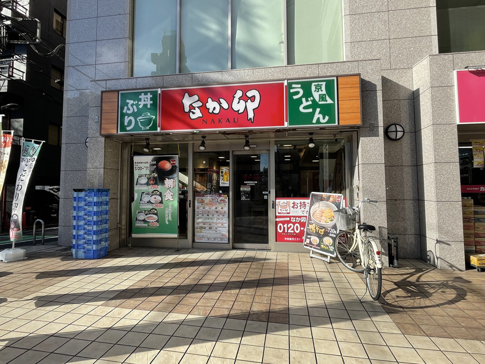 徒歩3分のなか卯 秋葉原昭和通り店