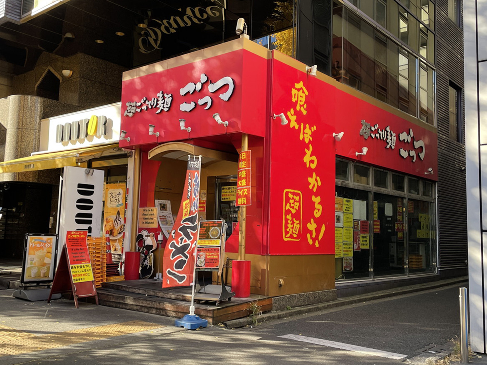 周辺には飲食店が点在