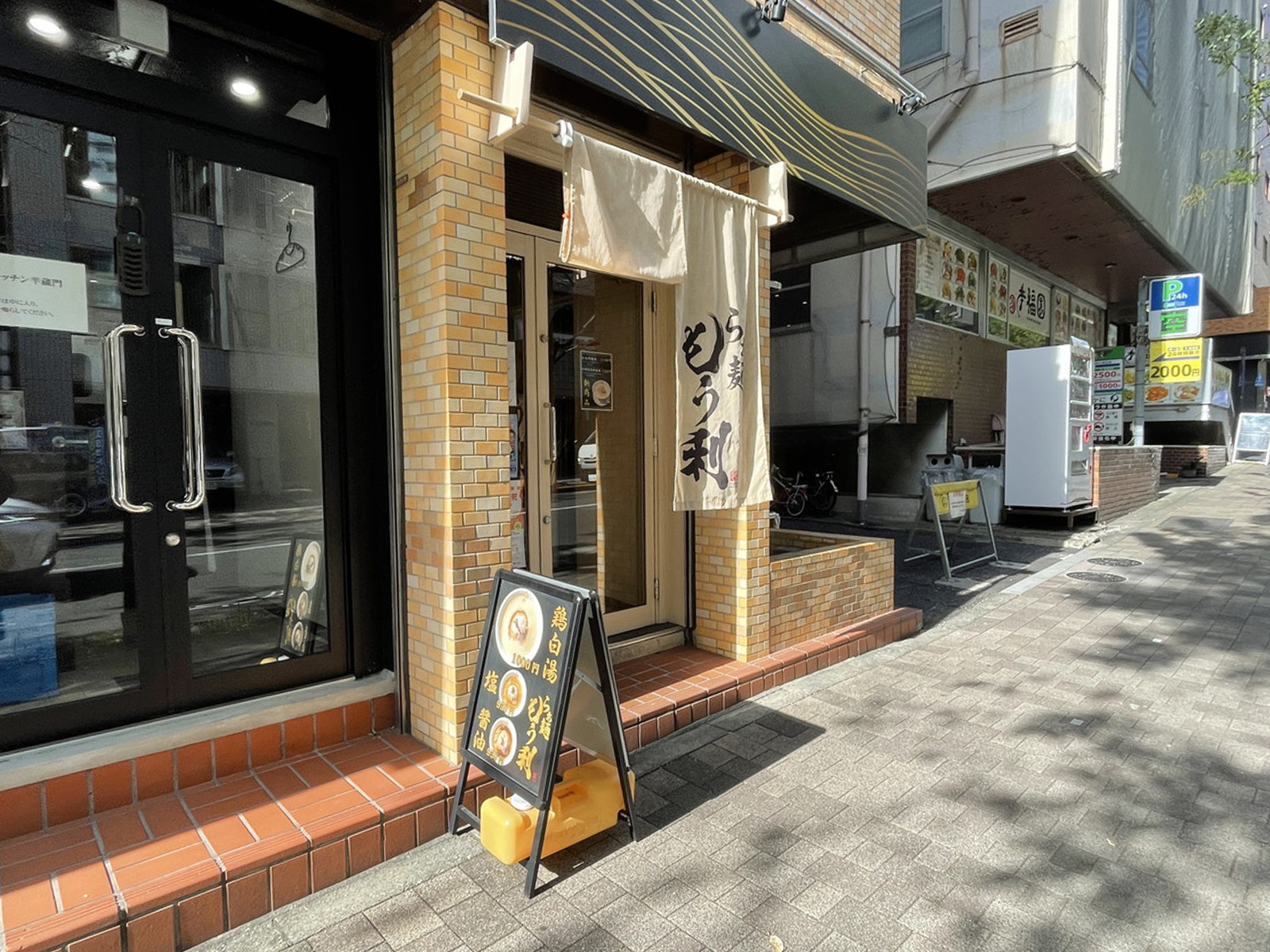 周辺には飲食店が点在