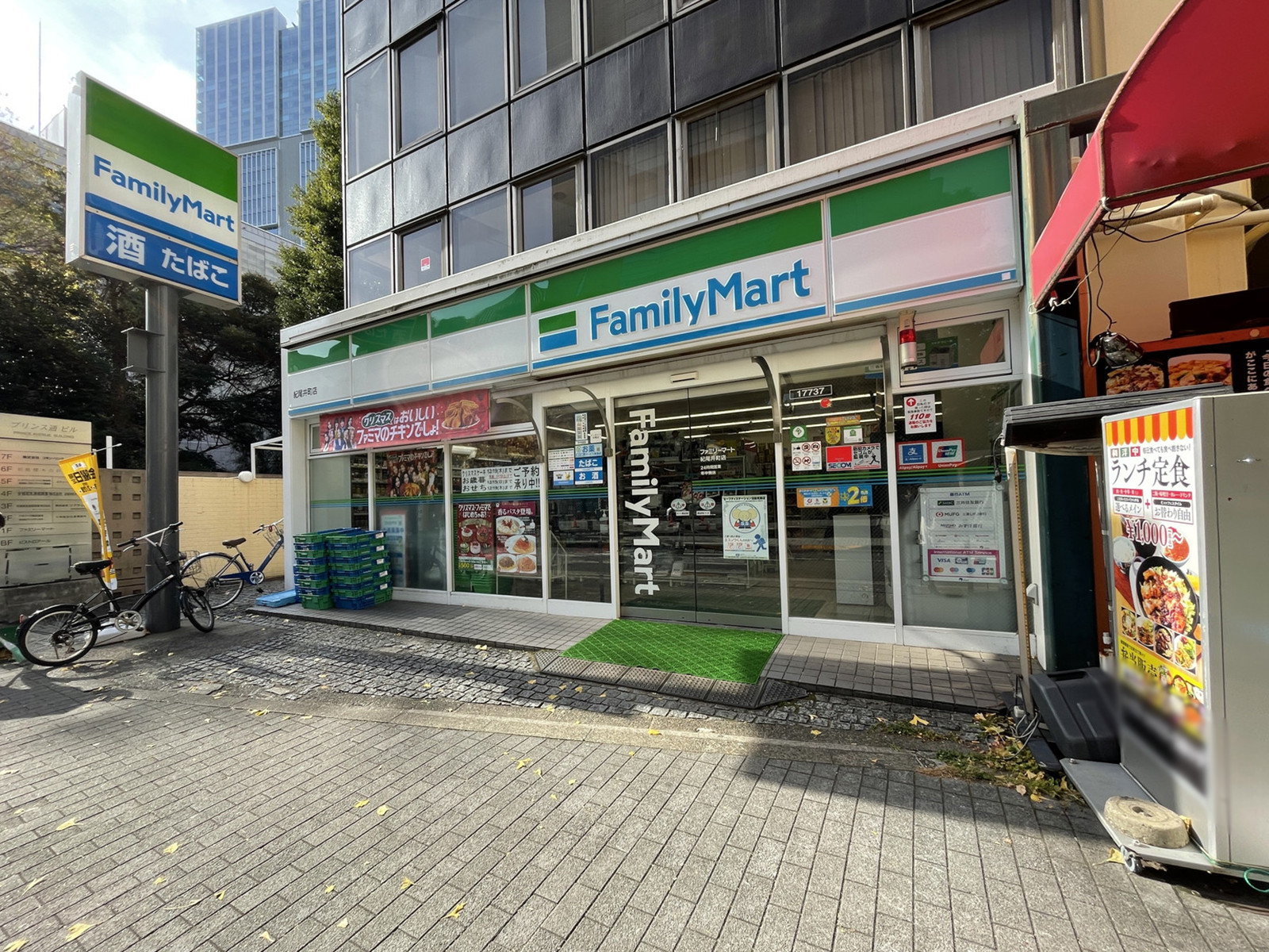 徒歩1分のファミリーマート紀尾井町店
