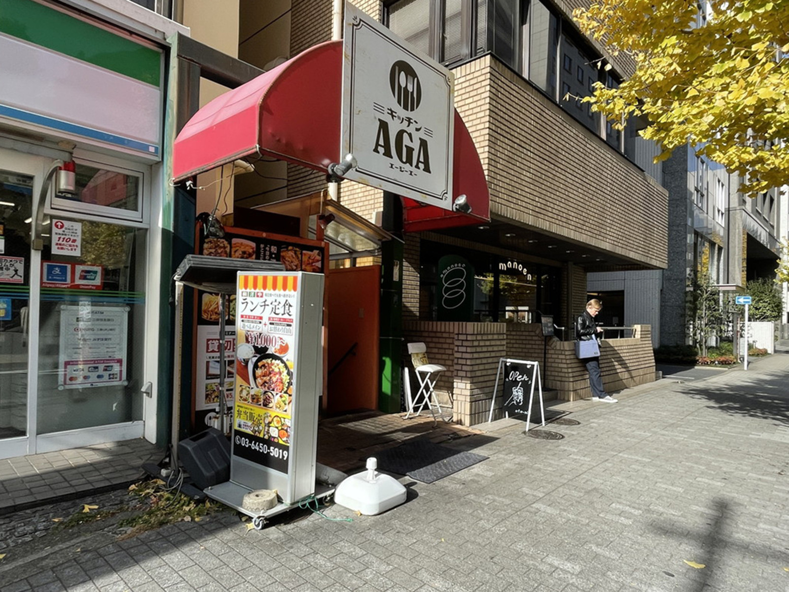周辺には飲食店があり