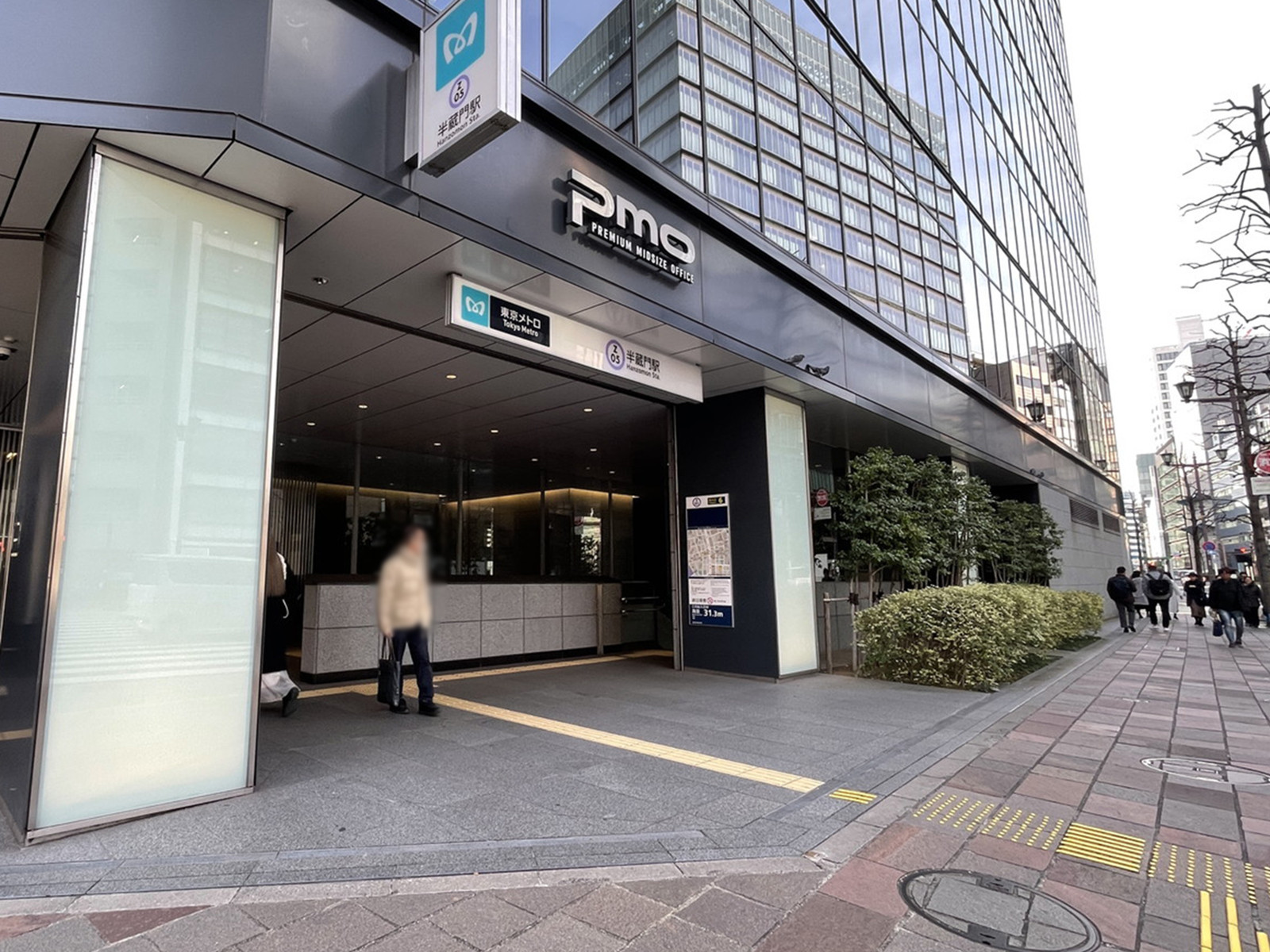 最寄りの「半蔵門駅」