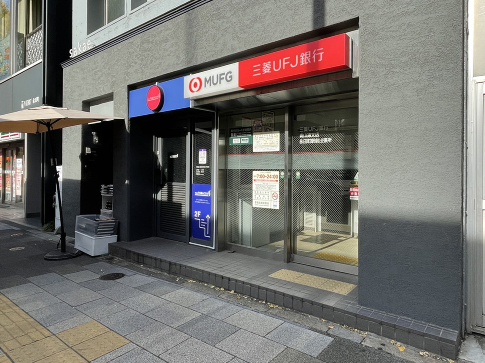 付近の三菱UFJ銀行ATMコーナー