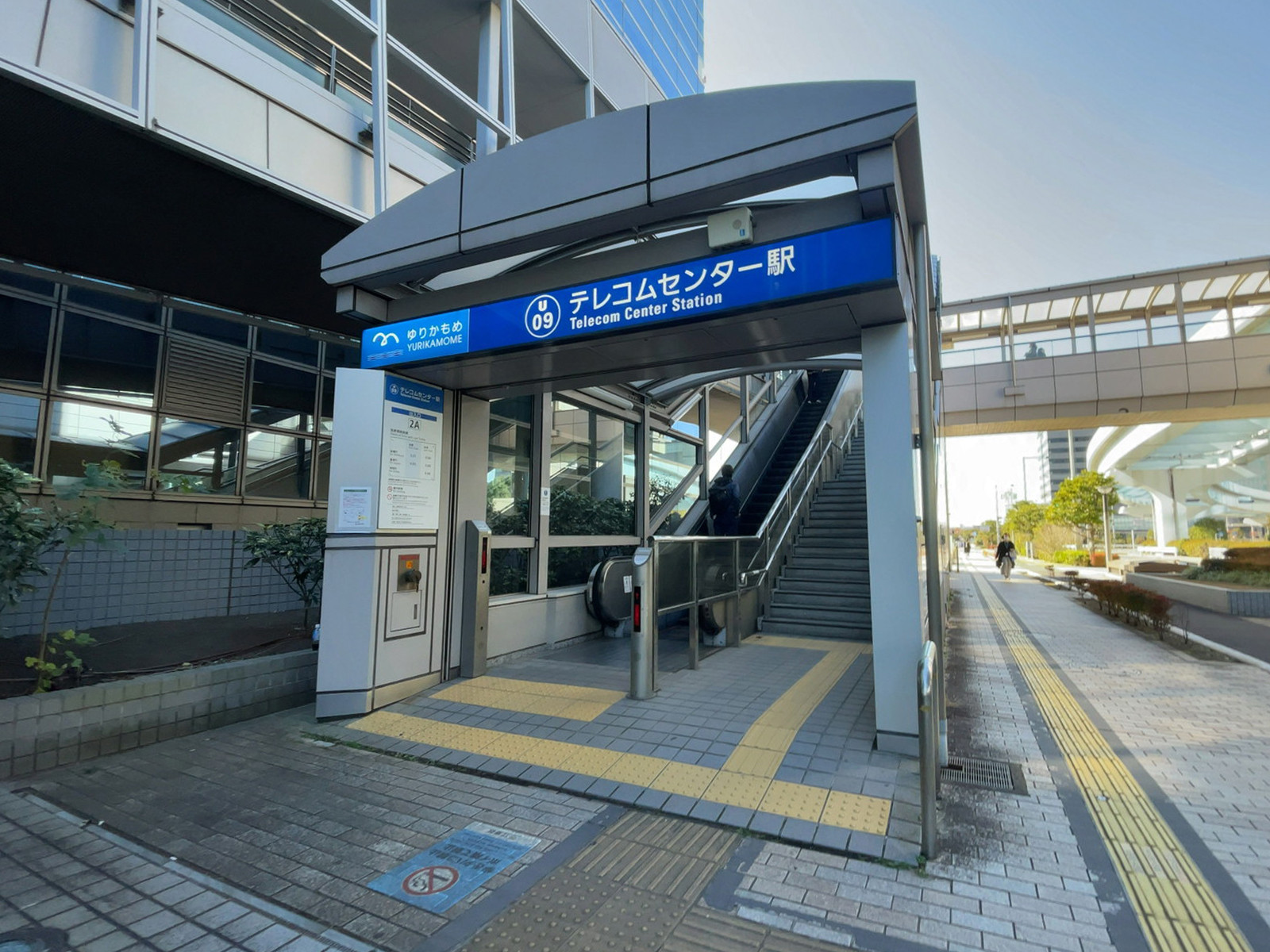 最寄りの「テレコムセンター駅」