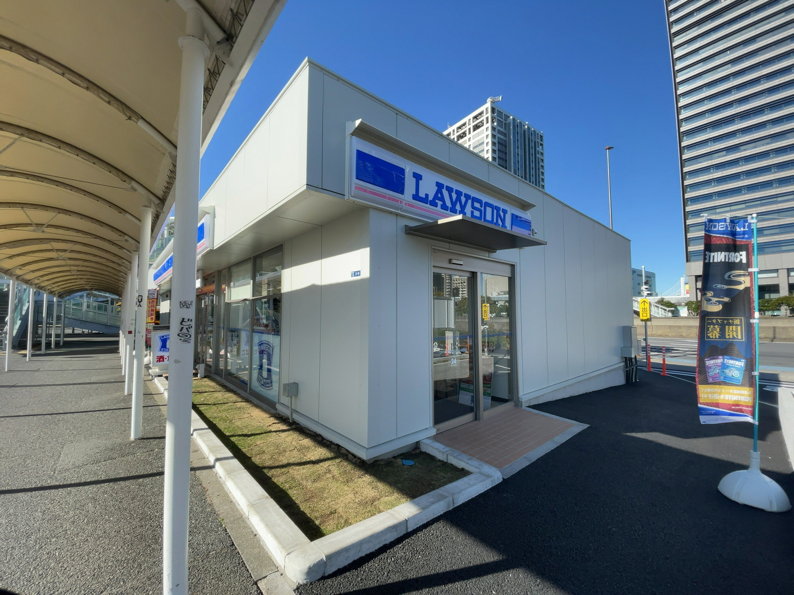 徒歩5分のローソン 東京テレポート駅前店