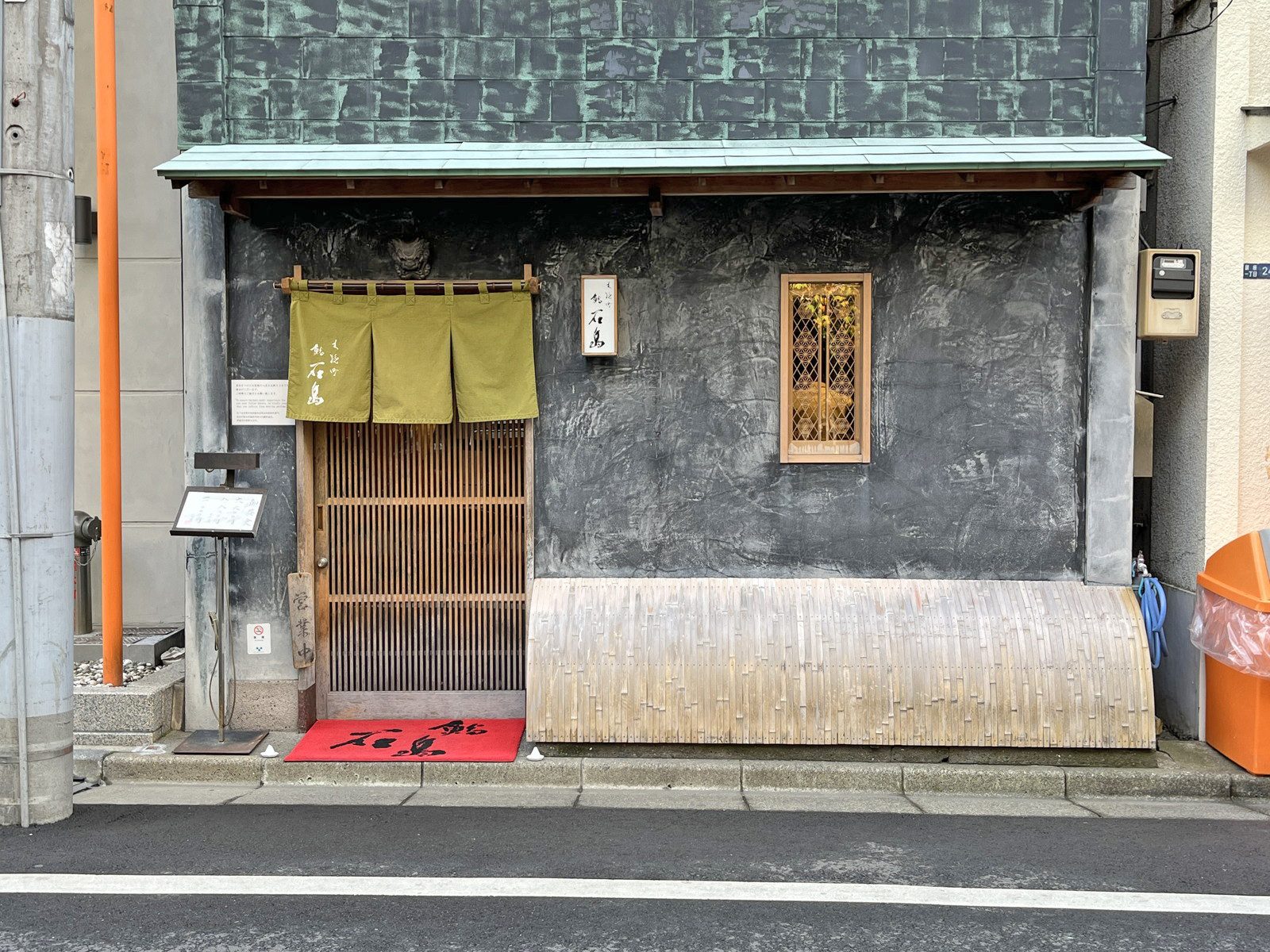 同じ並びの鮨 石島