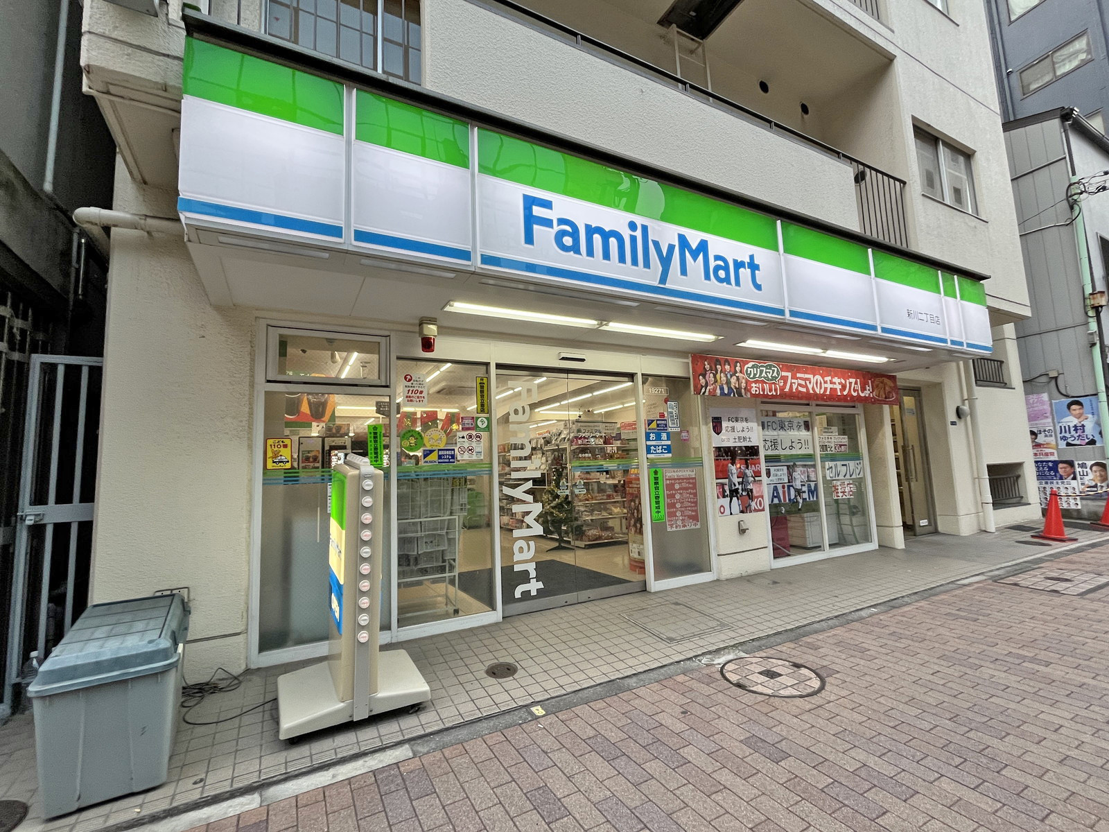徒歩1分のファミリーマート新川二丁目店