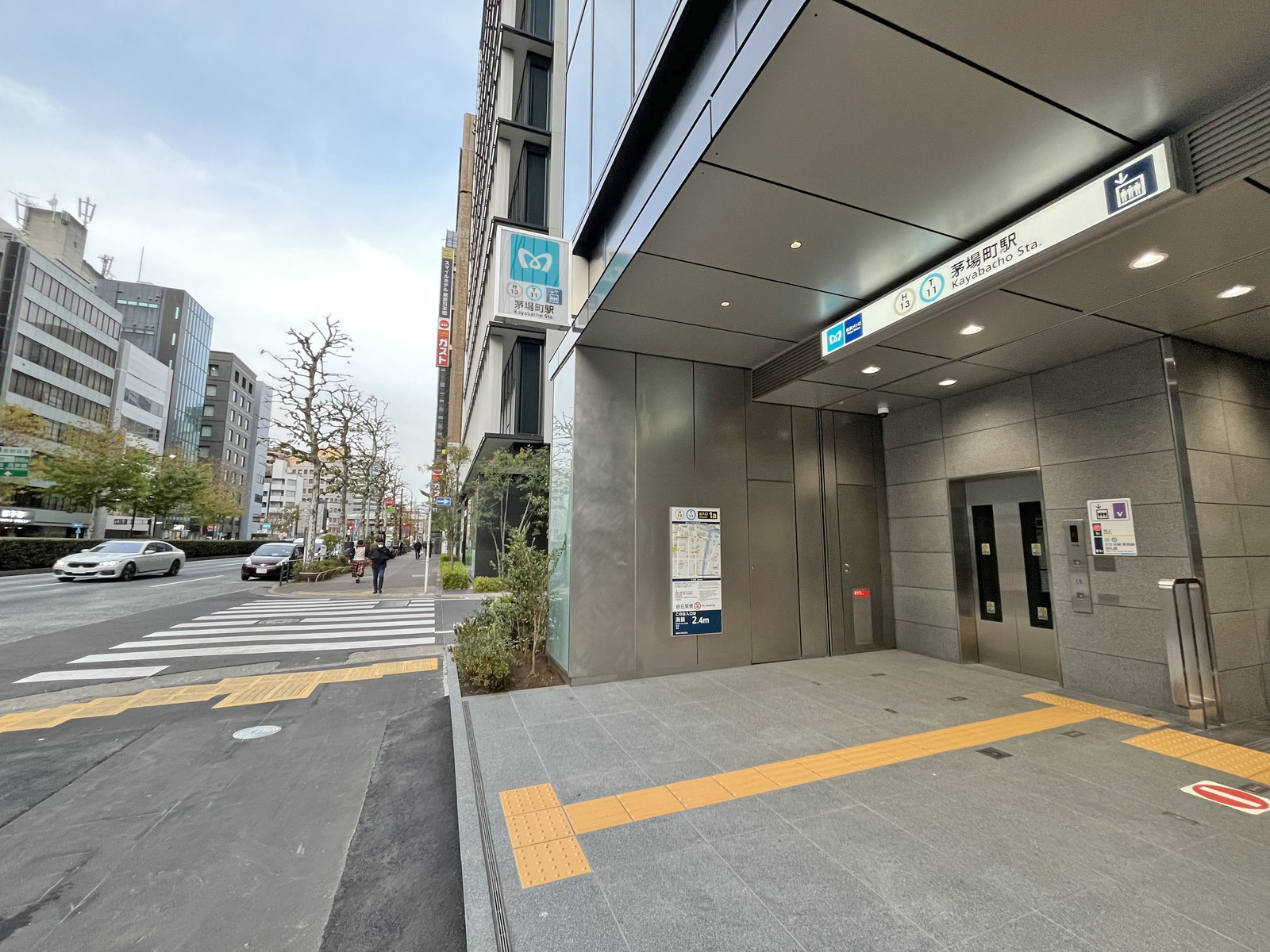 最寄りの「茅場町駅」