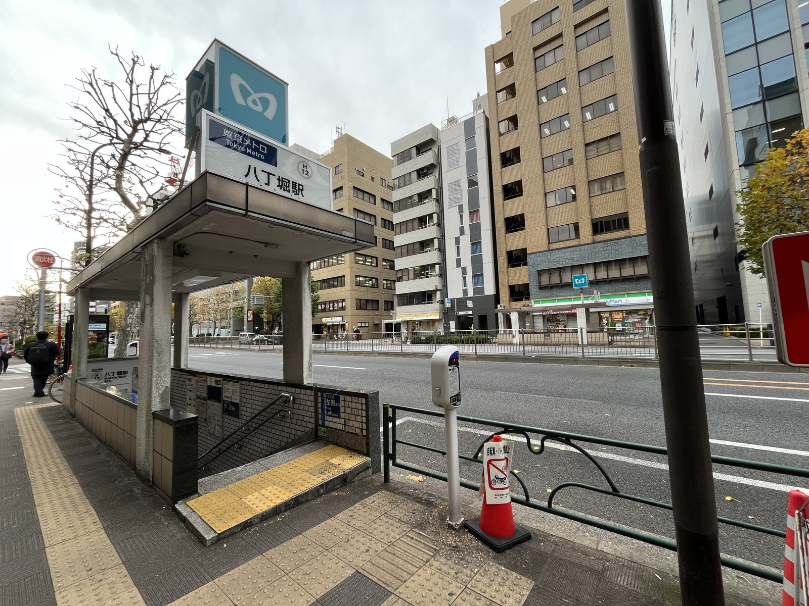 最寄りの「八丁堀駅」