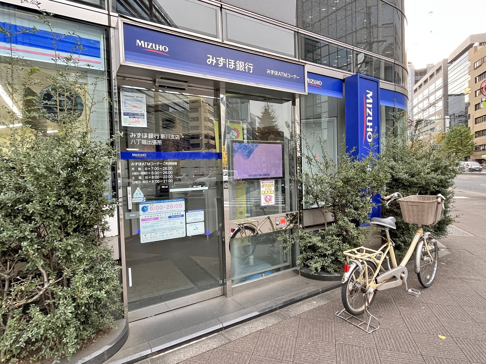 徒歩2分のみずほ銀行八丁堀出張所
