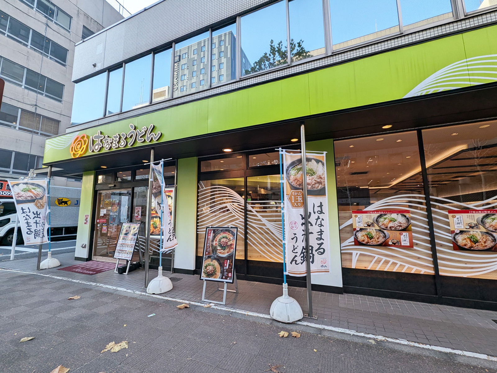 徒歩1分のはなまるうどん八丁堀店