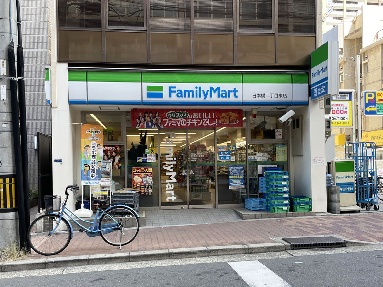 徒歩2分のファミリーマート 日本橋二丁目東店
