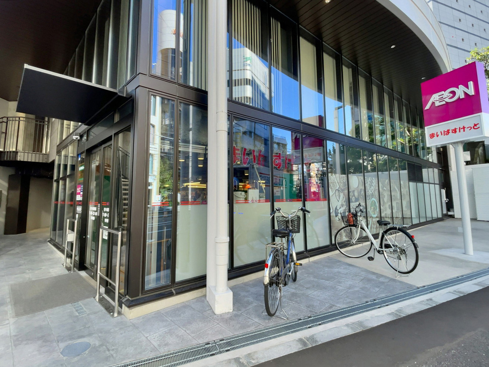 徒歩3分のまいばすけっと 代々木駅西店