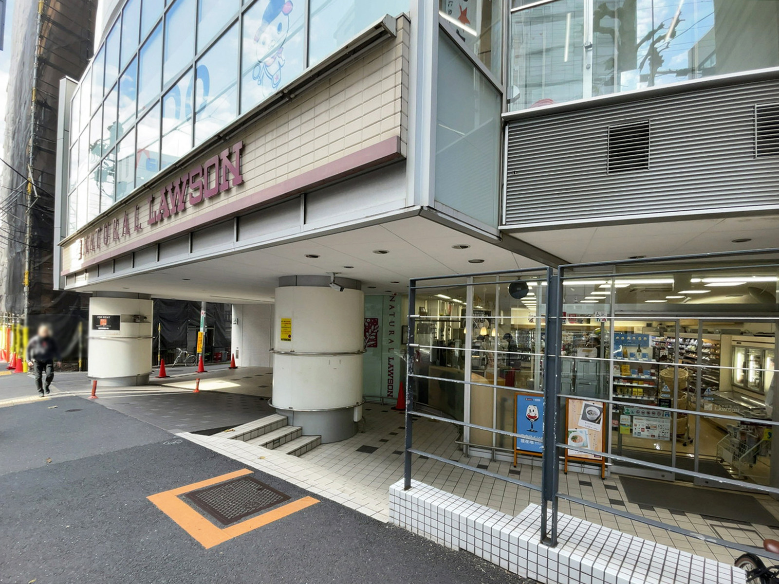 至近のナチュラルローソン 代々木駅西店
