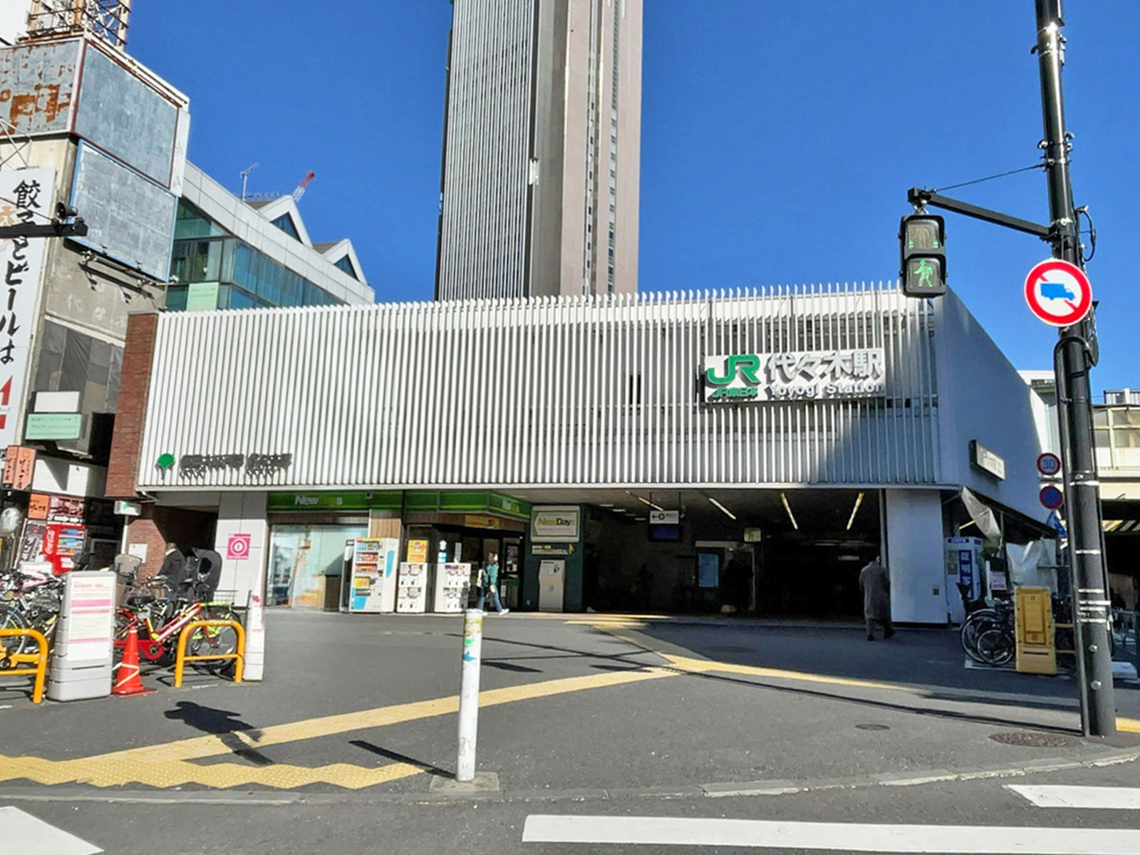 最寄りの「代々木駅」