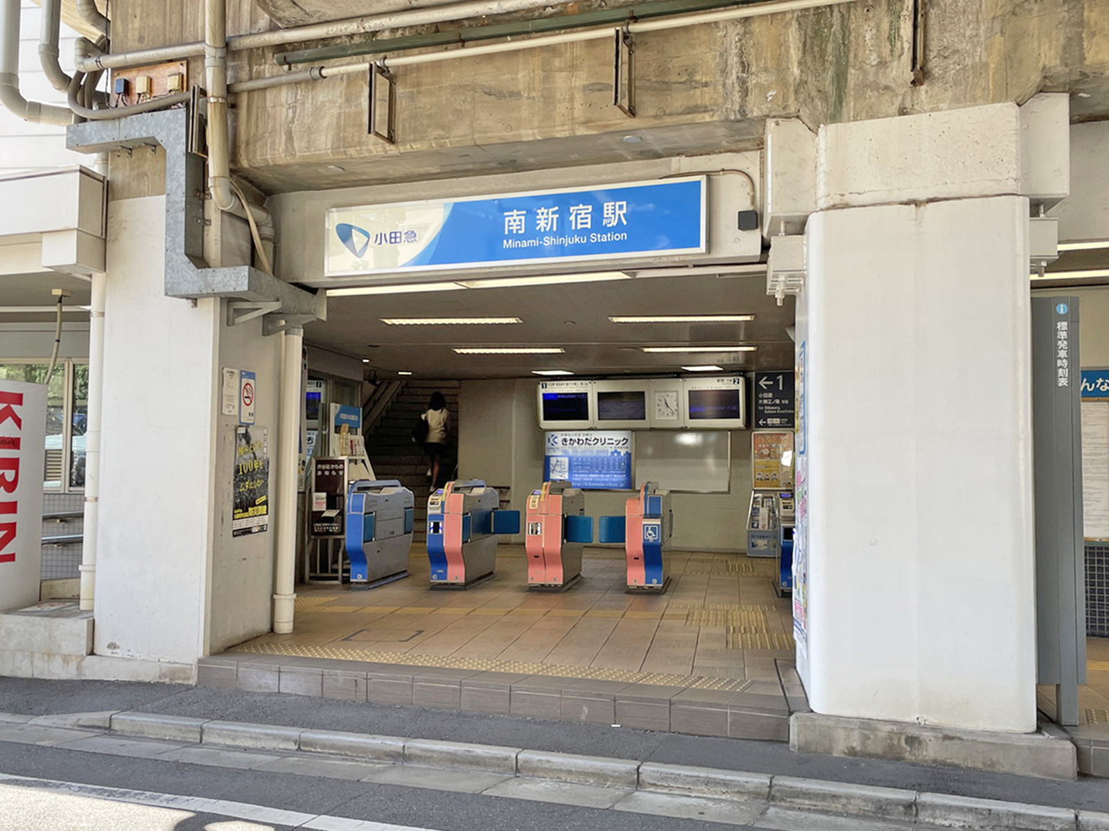「南新宿駅」もアクセス可能