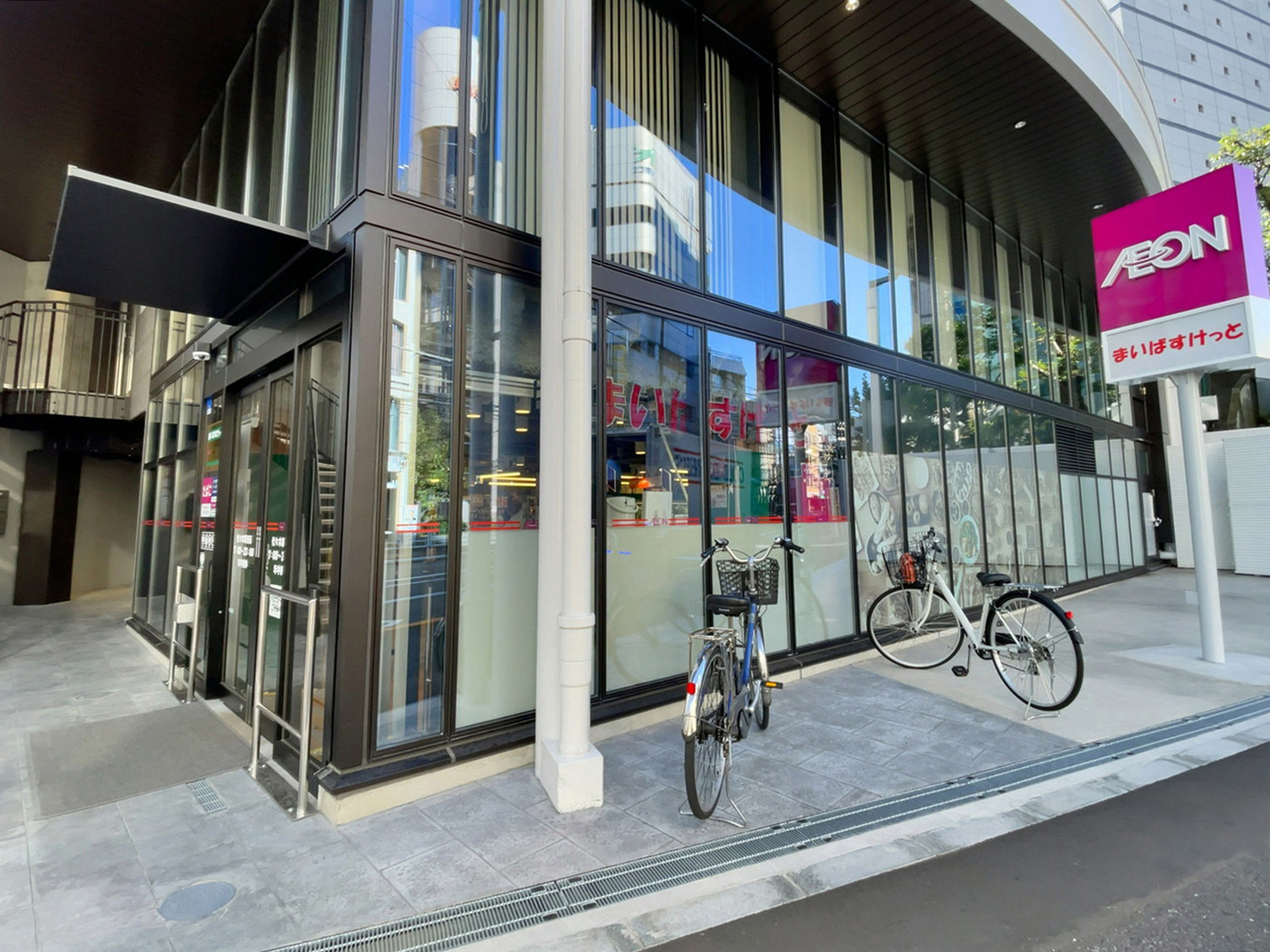 徒歩3分のまいばすけっと 代々木駅西店