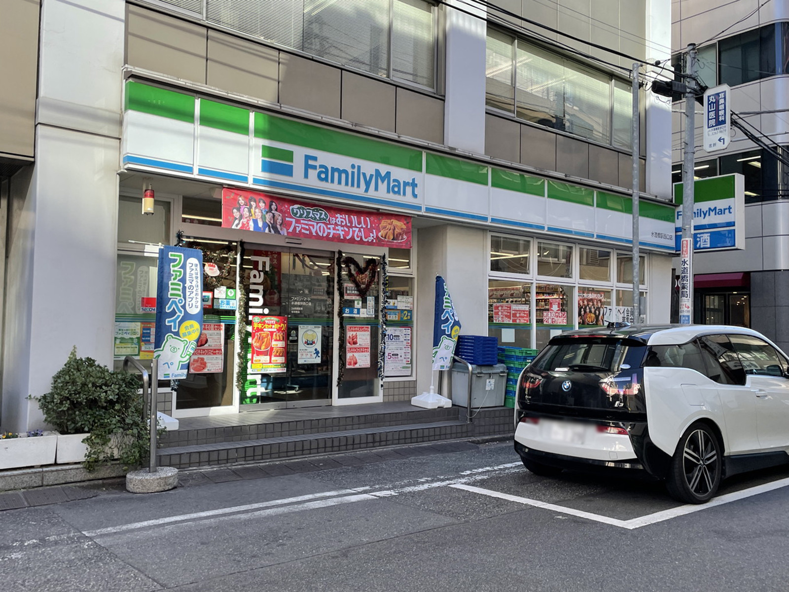 徒歩2分のファミリーマート水道橋西口店