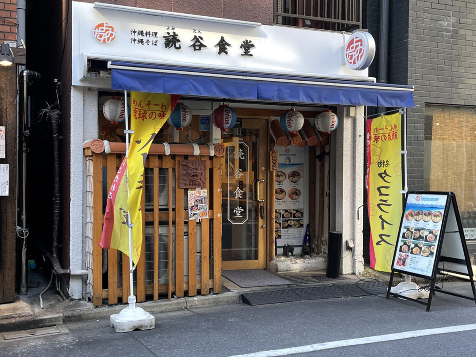 周辺には飲食店が点在