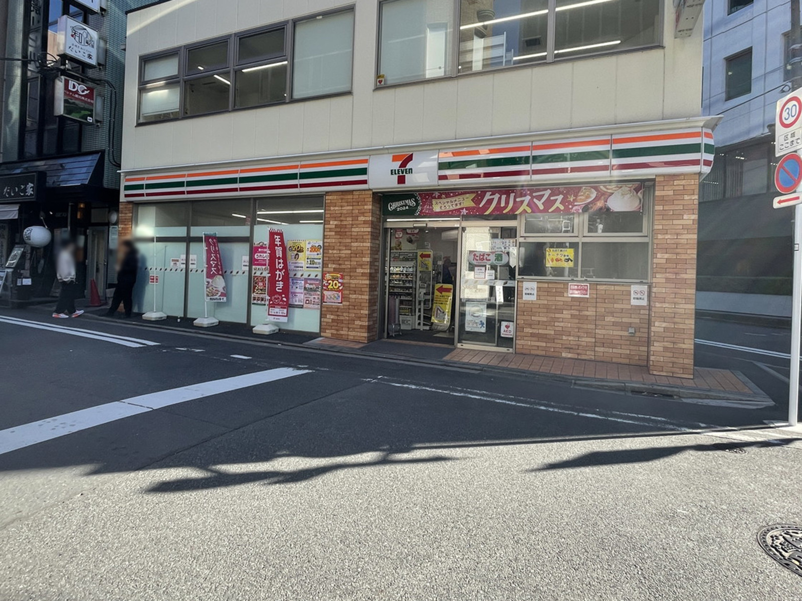 徒歩1分のセブンイレブン神田三崎町2丁目店