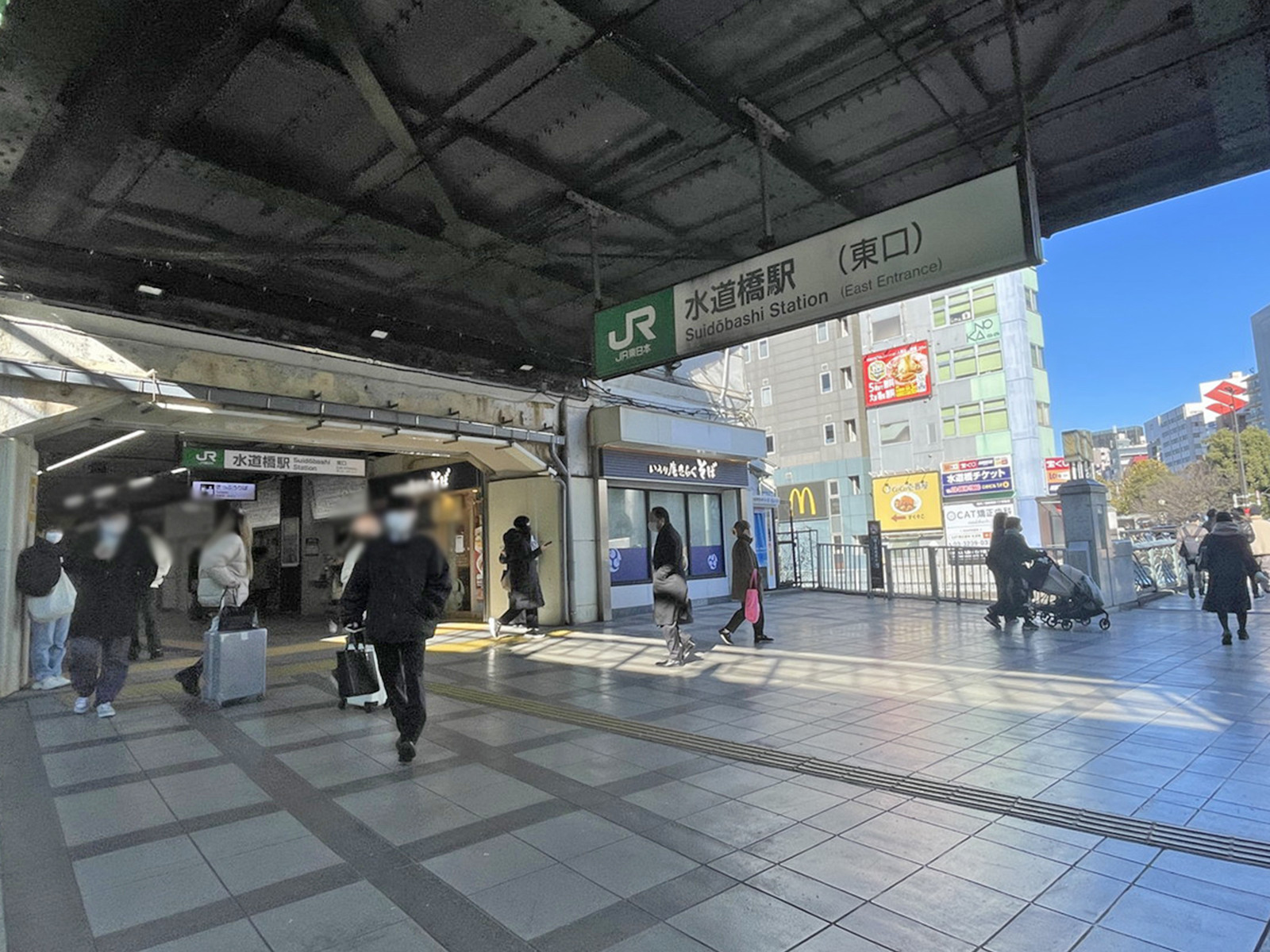 最寄りの「水道橋駅」